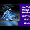 今日の動画。 - にしな：ライブ「虎虎」- 2022.4.17 | YouTube Music Weekend Vol.6 Edit