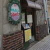 カドという喫茶店に行ったよ