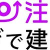 ＜宮城豪雨１年＞震災と水害　２度の被災 | 河北新報オンラインニュース / ONLINE NEWS