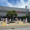 現地建て替えのため休館していた『水木しげる記念館』が2024年4月20日(土)にリニューアルオープン！