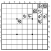 今週の詰将棋㉓の解説