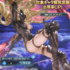 「グラブル」サマーギフトキャンペーン　無料10連ガチャ&宝箱結果　4日目から6日目　