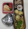 1年分のイチゴいただきました！