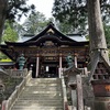 '23初秋 東京周辺ひとり歩き ２日目 ～ 三峰神社 ～