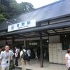 復刻ラビットカーで吉野山へ！(最終回)