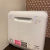 アイリスオーヤマ食器洗い乾燥機が届いたら最高でした