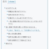 【気持ち悪い低学年】「エルの物語」で鍛えられるさまざまな力をこのブログ記事が明らかにしてくれた