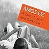 Amos Oz の “A Tale of Love and Darkness”（１）