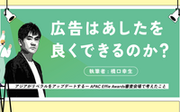 記事を見る