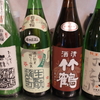買った日本酒 神亀　小鳥、竹鶴　酸味一体、日置　鍛造にごり　雄町　121020