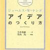 2021年の振り返りと2022年に何をしていくか