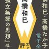 むかし