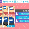 フェミニストという名の一律強制勢力