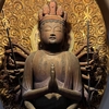 【信濃仏】観龍寺（千曲市）で”隠れ仏”を拝む
