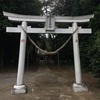 愛宕塚古墳  下野市国分寺