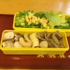 かなり詰めただけ★弁当