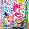 ハートキャッチプリキュア！ チラシ各種