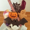 ハロウィン・パフェ