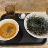 SOBA STAND　そばうさ　その四十七