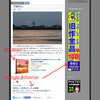 amazonとadsense