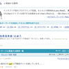 あるキーワードに関連した質問が一覧できる「キーワードページ」をリリースしました