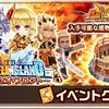 【白猫】コロッセオ・フロント攻略まとめ