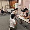 一日