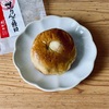 蒲田の小さな和菓子店「藤肥軒」の『焼りんご饅頭』
