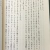 数学の１