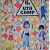 「うたキャン△ inボークス秋葉原ホビー天国2」に行ってきた。