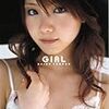 田中れいな「GIRL」