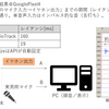 AAudioの実力を測る