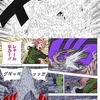 【NARUTO】ヒロインの必殺技か....