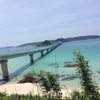 山口県にGO【角島～萩】