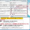 みなし再入国許可・再入国許可について～在留資格を取得した外国人の一時出国～