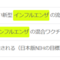 11日からいよいよ・・・