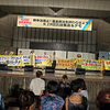 theEND自民党政治 「戦争法廃止！裏金政治を終わらせよう！9･19日比谷集会＆デモ」