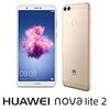 HUAWEI HUAWEI nova lite 2 ゴールド5.6インチ SIMフリースマートフォン[メモリ 3GB/ストレージ 32GB] NOVA-LITE 2 GOLD