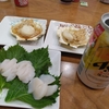 ホテルと相撲と半額のホタテ