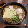 【目黒 うどん】東京No.1のカレーうどんに舌鼓！大人気の老舗うどん屋！【こんぴら茶屋】