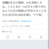  (138) 任意の奇数mと任意の正の整数kである整数nが存在してn^n-mが2^kの倍数