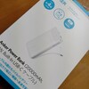 モバイルバッテリーAnker Power Bank (20000mAh, 87W, Built-In USB-C ケーブル) を買いました