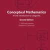 Conceptual Mathematics の表紙の絵について