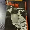 読める人　尊敬します　翻訳もの