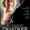 映画79 『ブラックブック(Zwartboek)』（2006）