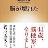 ひとりの人間はひとりの人間しか救えないという言葉が刺さる闘病記