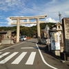 ふいに遭遇！京都霊山護国神社