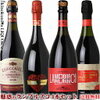 ランブルスコ4種飲み比べ！母の日父の日ギフトに最適【送料無料】