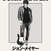 【ざっくりライブレポ】John Mayer＠日本武道館