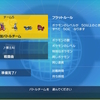 第57回　伝説厨オフ